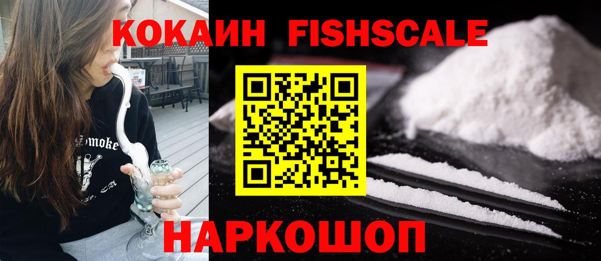 COCAIN 98%  Кокаин Columbia  Вход с VPN  Чита 