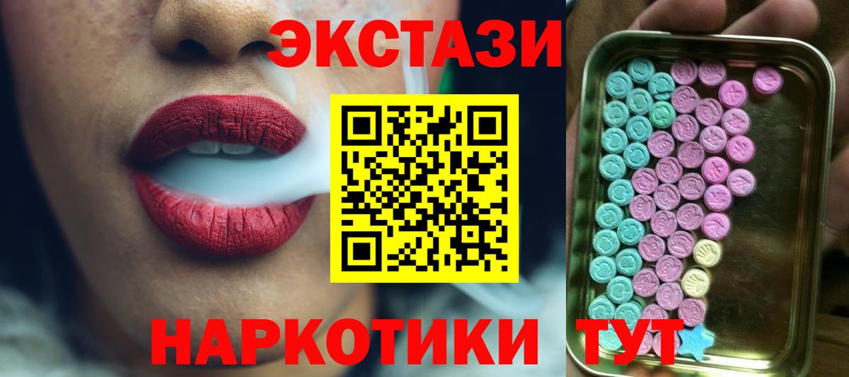 Чита  Ecstasy ешки  дарк нет формула  как найти закладки  Вход с VPN  ЭКСТАЗИ louis Vuitton 
