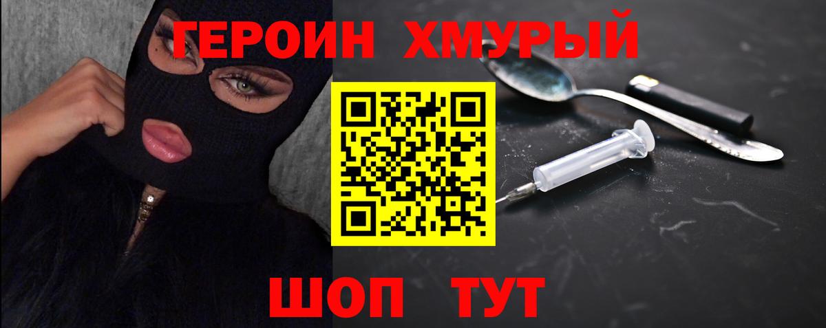 Лсд 25  МДМА  Альфа ПВП СОЛЬ кристаллы  Чита  ГАШ  Мефедрон   Вход с VPN 