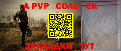 каннабис Тулун