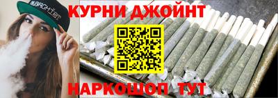 каннабис Тулун