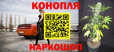 каннабис Тулун