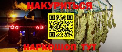 каннабис Тулун