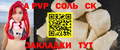 каннабис Тулун