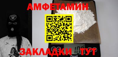 mix Тула