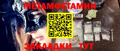 MDMA Premium VHQ Туймазы