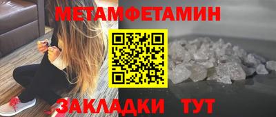 каннабис Тулун