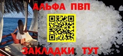каннабис Тулун