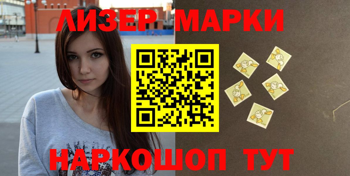 Чита  ЛСД экстази кислота  Лсд 25 экстази кислота  Вход с VPN 