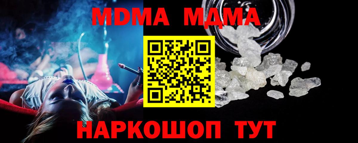 Метадон Чита