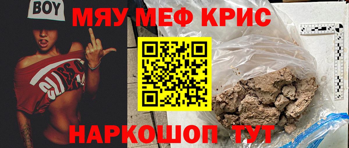 МЯУ-МЯУ 4 MMC    зеркало  МЯУ-МЯУ  Чита  Вход с VPN 