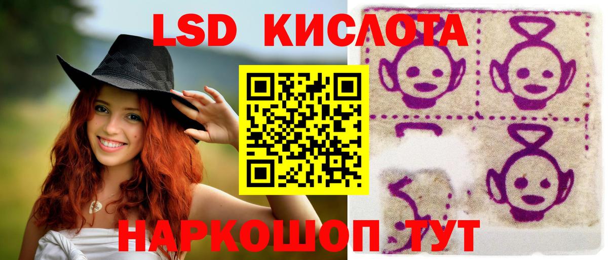 Наркотические марки 1,5мг  Вход с VPN  Чита 