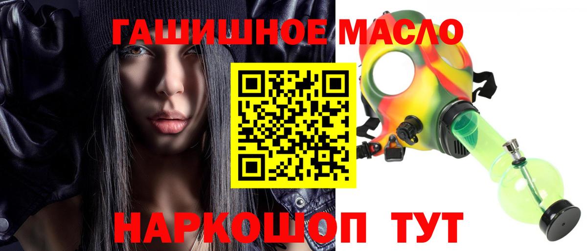 ТГК концентрат  Вход с VPN  Чита  ТГК концентрат 
