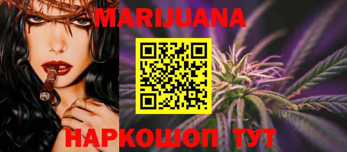 Бошки марихуана тримм  Шишки марихуана LSD WEED  Марихуана тримм  Чита  Вход с VPN 